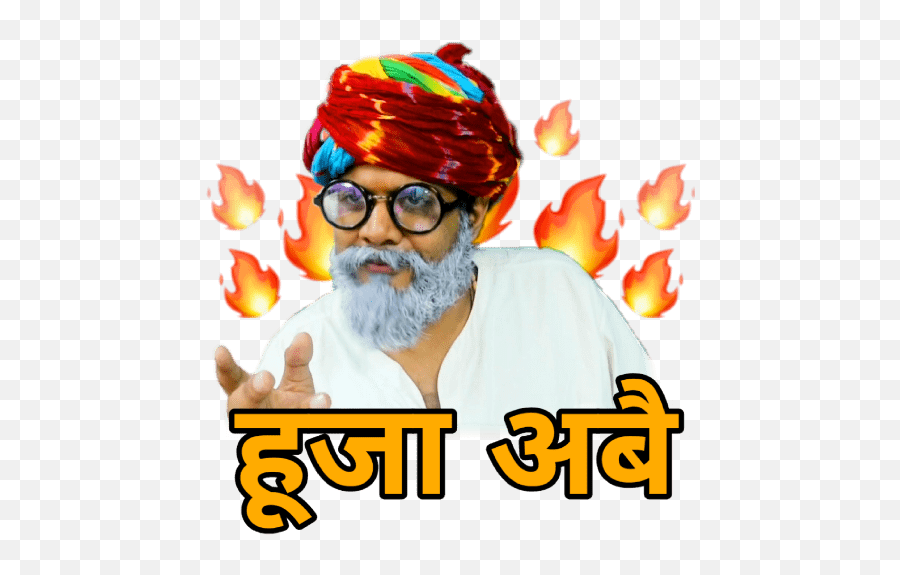 Marwadi Sticker - Snapchat Fire Filter Png Emoji,Man With Turban Emoji