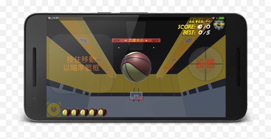 Basketball Total Free Shot - Android Download Taptap Portable Emoji,Sports Mania Emoji
