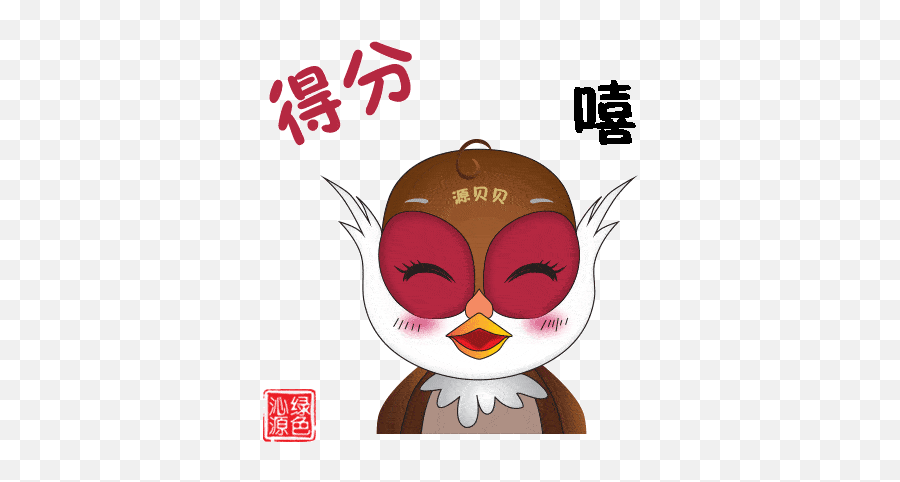 Youre Welcome Animated Expression - For Adult Emoji,Qq Emoticons Pack