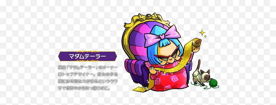 Tri Force Heroes - Triforce Heroes Costume Lady Emoji,Japanese Bowing Emoticons Triforce Heroes