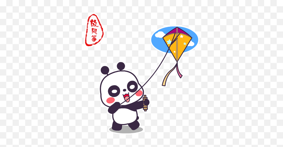 Gif Emoji,Huiro’s Llama Emoticons