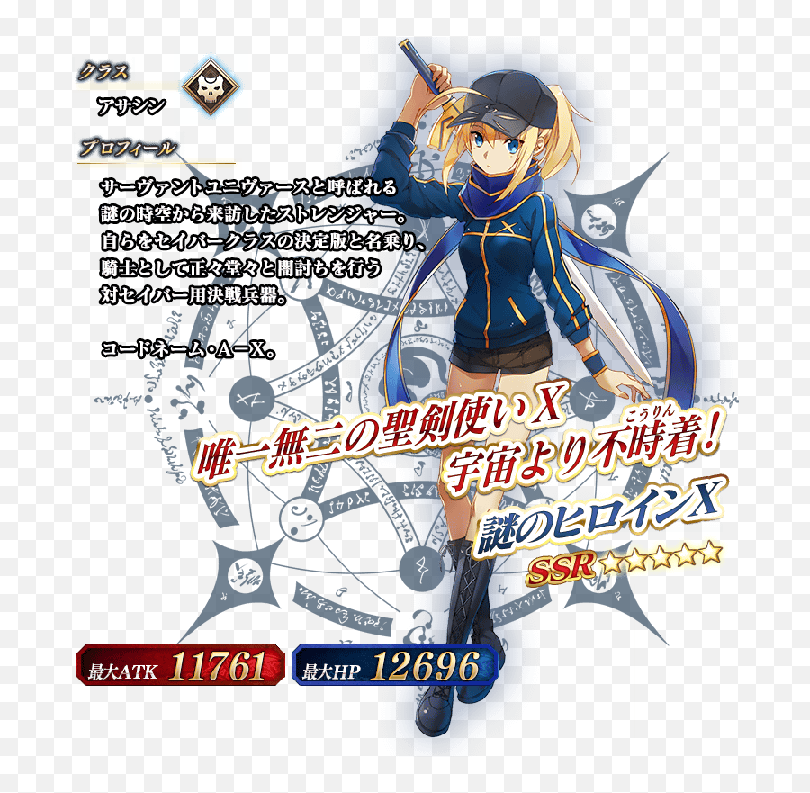 Fategrand Order All - Around Discussions 2070 Forums Fictional Character Emoji,Excalibur Face Emoticon