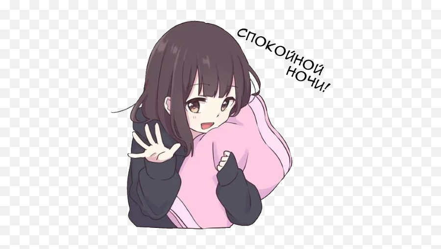 Anime Tyan Emotion Sticker By Lil Meow Meow - Anime Despertando Se Dibujo Kawaii Emoji,You Have To Say It With More Emotion Anime