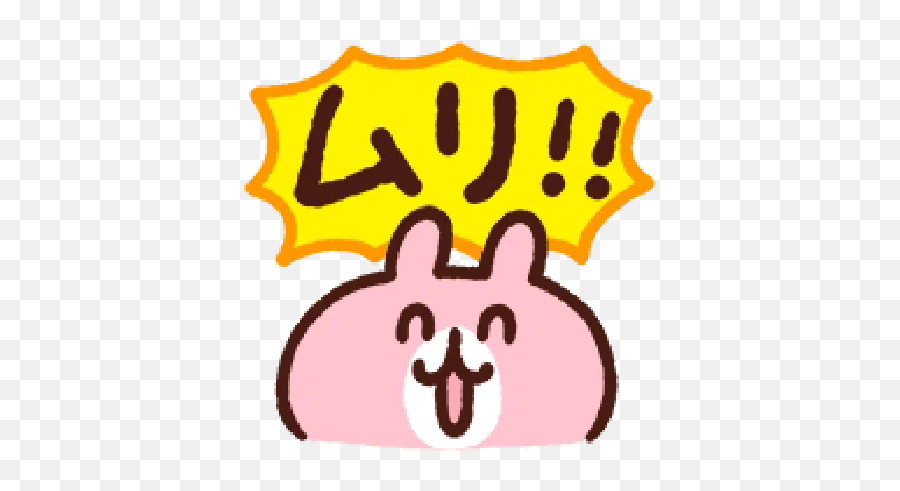 Japanese Stickers For Whatsapp - Stickers Cloud Happy Emoji,Japanese Doll Emoji