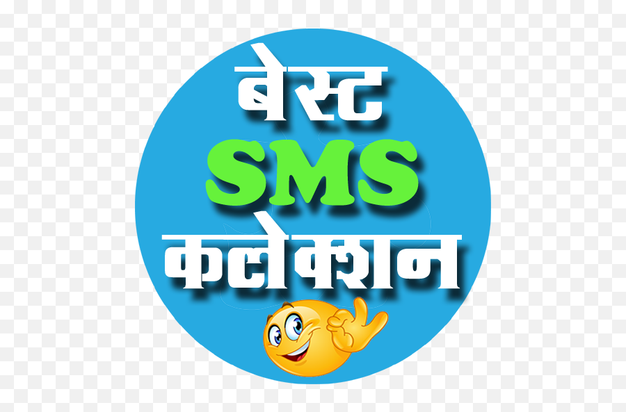 Amazoncom Best Sms Collection Appstore For Android - Happy Emoji,Ankh Emoticon