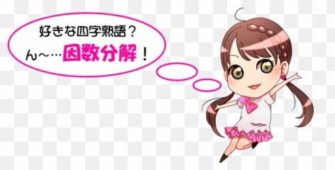 Fictional Character Emoji,Bluce Emoji Fire