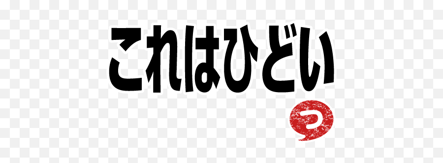 220 Japanese Language Ideas In 2021 Japanese Language Emoji,Aphorism Smile Emoticon