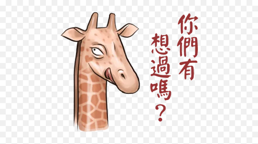 Different Whatsapp Stickers - Stickers Cloud Language Emoji,Whatsapp Giraffe Emoticons