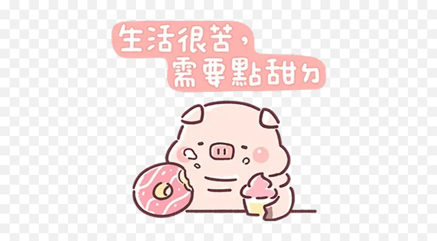 Qq Whatsapp Stickers - Dot Emoji,Qq Emoticons Pack