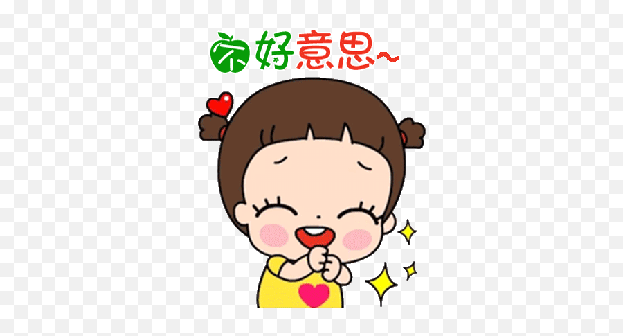 900 Ideas In 2021 Cute Gif Emoji,Dancing Milk Carton Emoticon