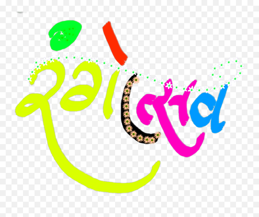 Happy Holi Sticker By Radhelalsahu - Hd Png Holi Hai Bura Mat Mano Emoji,Holi Emoji