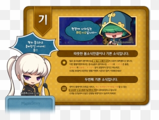 Kms Ver - Maplestory Lady Blair Emoji,Evan Emojis Maplestory