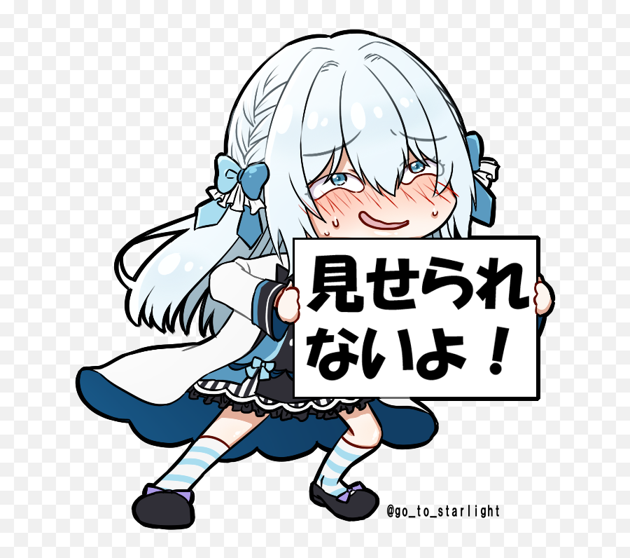 On Twitter Emoji,Ayaya Transparent Emoji