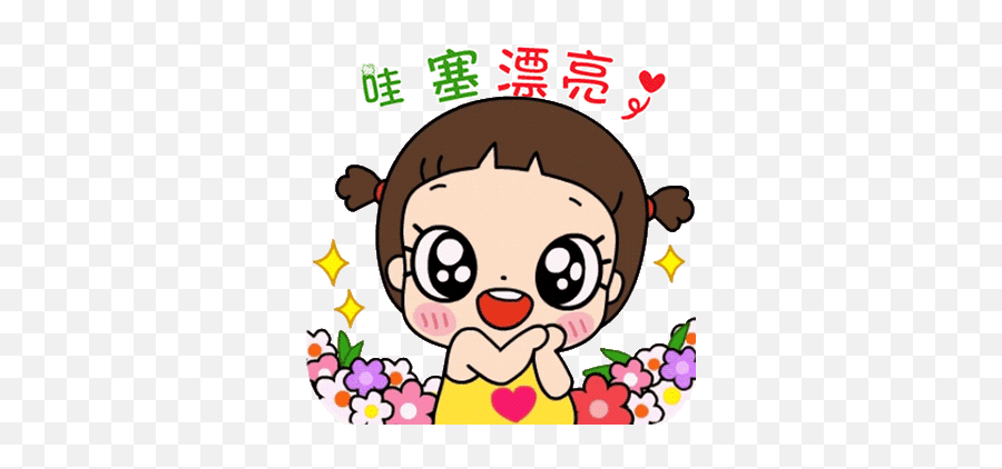 Pin On Happy Heart Kid Ver1 - Gif Emoji,Kakao Cheer Up Emoticon