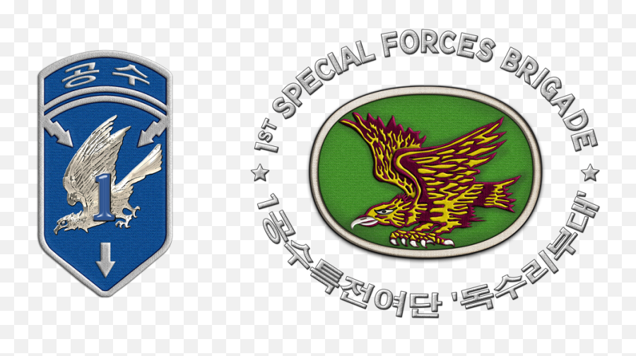 39th Special Forces Detachment - 1st Special Forces Brigade Korea Emoji,Special Forces Intelligence Sergeant Emoticons