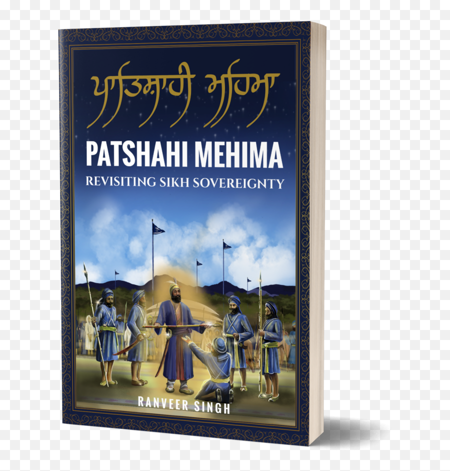 Patshahi Mehima - Revisiting Sikh Sovereignty Literature Emoji,Emoji Sikh