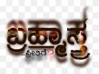 Udaya Tv - Language Emoji,Kylie Jenner Tiger Emoji