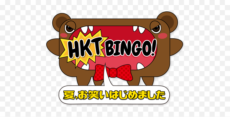 Hasbrialetv Jpop Kpop Music August 2019 - Hktbingo Emoji,Emotions Female Singing Group