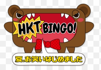 Hasbrialetv Jpop Kpop Music August 2019 - Hktbingo Emoji,Emotions Female Singing Group