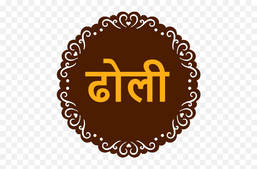 Download Chanakya Neeti Poetry Panchami Hindi Holi Basant - Sol Beach Hotel Resort Emoji,Hindi Movie Names From Emoticons