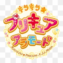 Kirakira Precure A La Mode - Kirakira Precure A La Mode Logo Emoji,No Emotions Hdr