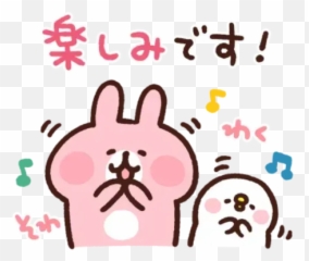 Kanahei Usagi Friendly Greetings - Dot Emoji,Kanahei Rabbit Emoticon