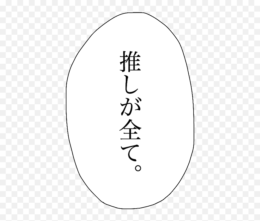 32 Ideas Kawaii Anime Anime Art Aesthetic Emoji,Emotions Aestheic
