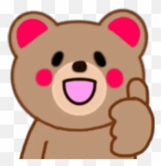 Osito Encantador Emoji Calaamadaha Dhejiska Ah Ee Loogu - Happy,Deg Deg Emoji