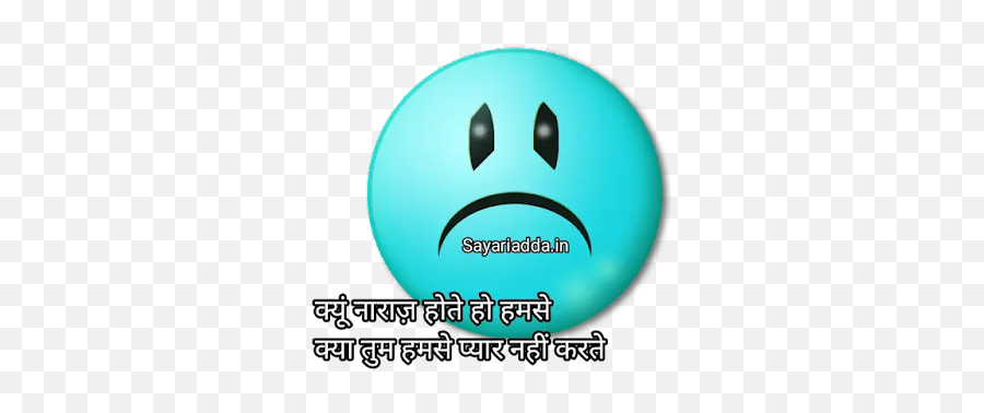 Top 15 Sorry Shayari In Hindi For Love Sorry Shayari Status Emoji,Hindi Shayari On Love Emotions