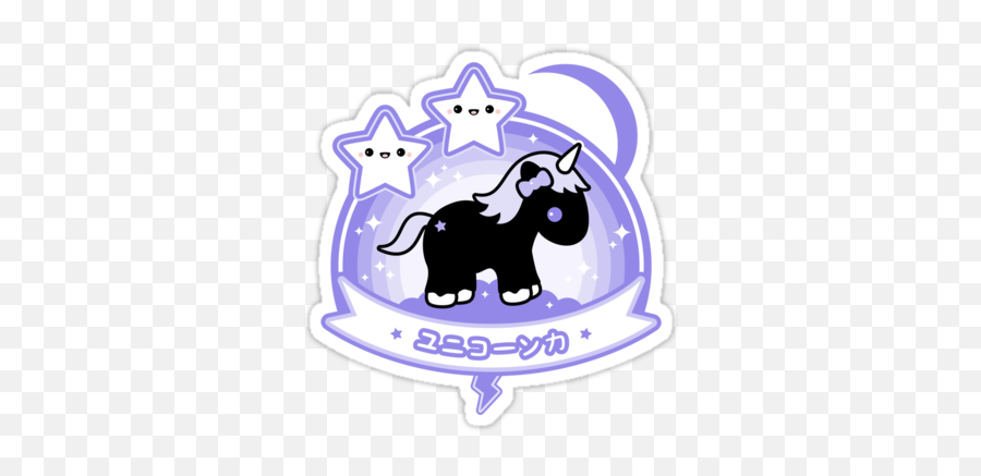 We Are All Made Of Starsu0027 By Sugarhai Black Unicorn Emoji,Centaur Emoticon