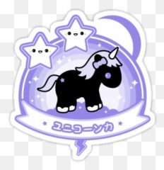 We Are All Made Of Starsu0027 By Sugarhai Black Unicorn Emoji,Centaur Emoticon