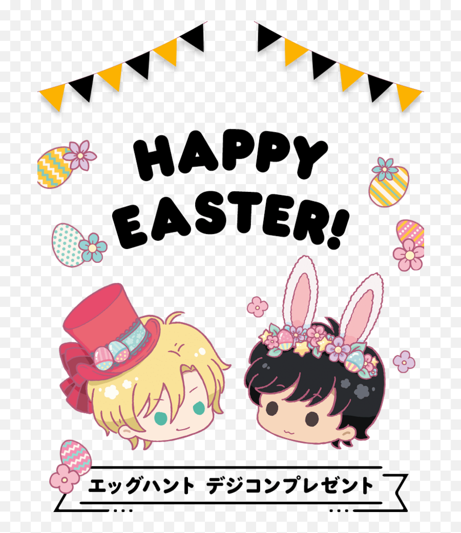 Ash And Eiji Easter Style Fandom Emoji,Bday Emojis