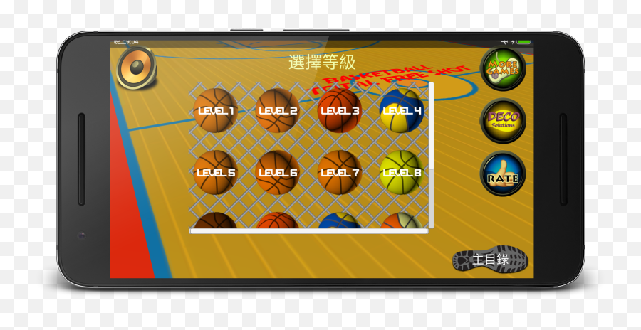 Basketball Total Free Shot - Android Download Taptap Smartphone Emoji,Sports Mania Emoji