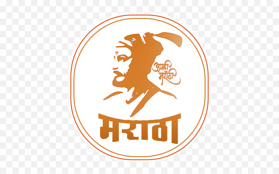 Marathi Sticker For Whatsappu0027s Apk 20 - Download Apk Latest Aamhi Marathi Emoji,Troll Emoticons Google Chrome