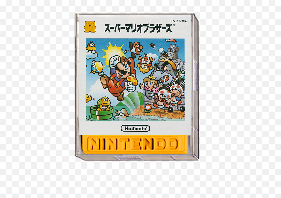 Nintendo Famicom Disk System - Game Media Launchbox Super Mario Bros Famicom Disk System Emoji,Emoji De Mario Bros