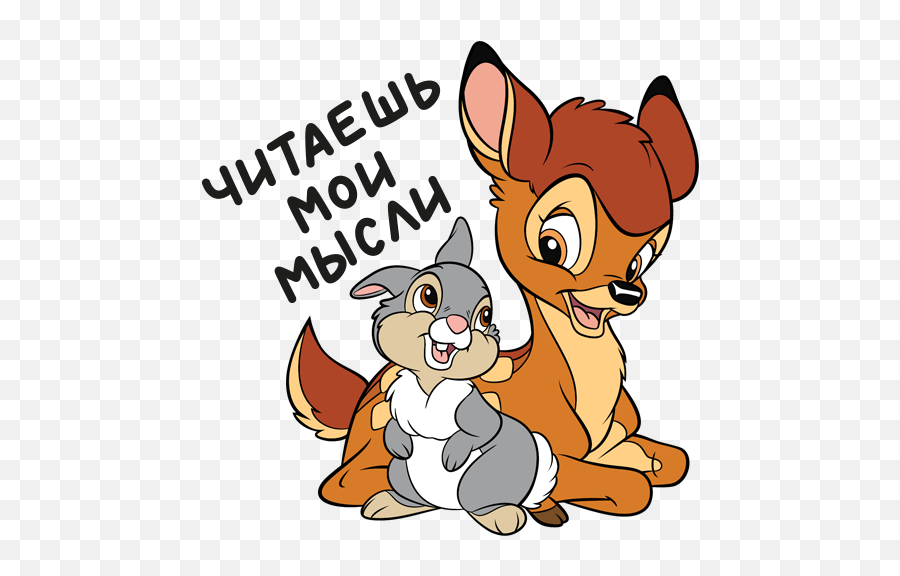 Vk Sticker 22 From Collection Bambi Download For Free Emoji,Emperor's New Groove Disney Emojis