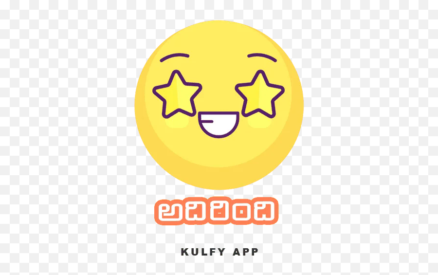 Adhirindhi Sticker - Emoji Text Adhurs Super Wow Kulfy Kielder Observatory,Super Happy Emoji