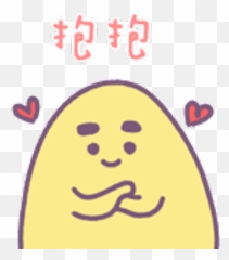Sticker Maker - Happy Emoji,Emojis De Besos