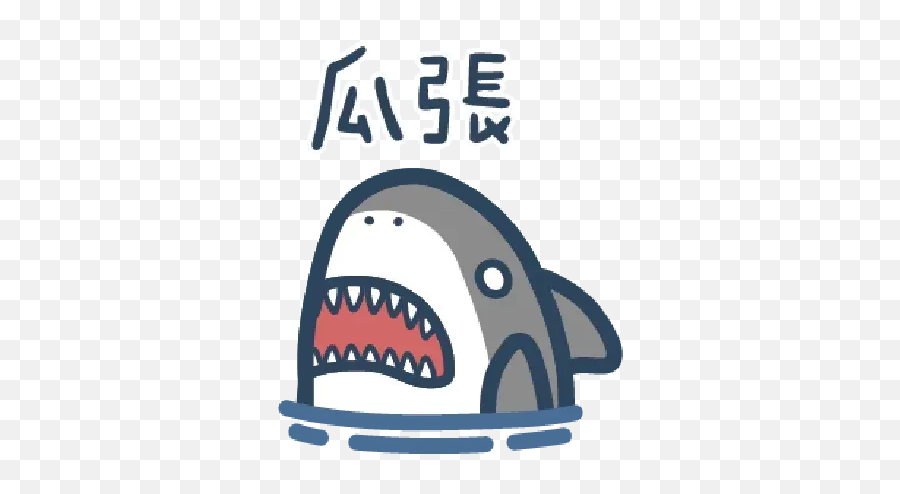 Shark3 Sticker Pack - Stickers Cloud Emoji,Shark Discord Emojis