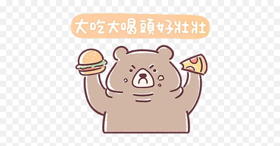 Qq Whatsapp Stickers - Happy Emoji,Qq Emoticons Pack