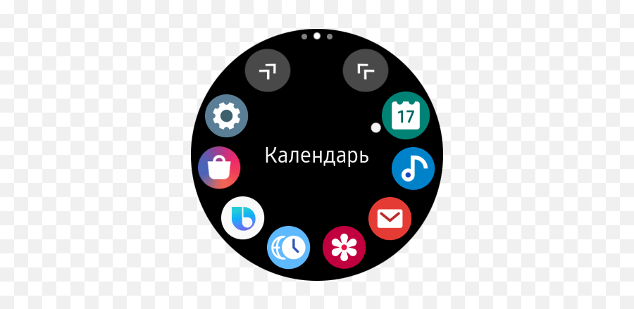 Smartklokke Samsung Galaxy Watch Active Sm - R500 Ice Silver Samsung Gear S3 One Ui Update Emoji,Slatt In Emojis