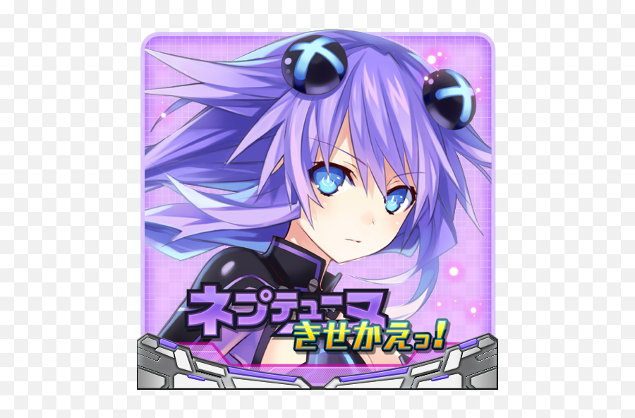 Emoji,Neptunia Emojis