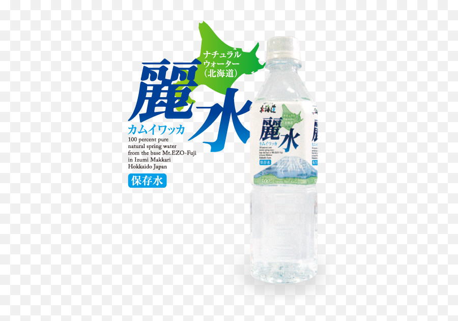 Gy Jc1 Bp Icenavi6 16555r14 G02 Bp 1445 1004h - Japanese Mineral Water Bottle Emoji,Works Emotion Cr2p