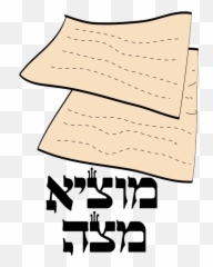 Passover Stories And Activities - Dot Emoji,15 Emojis Of Seder Night