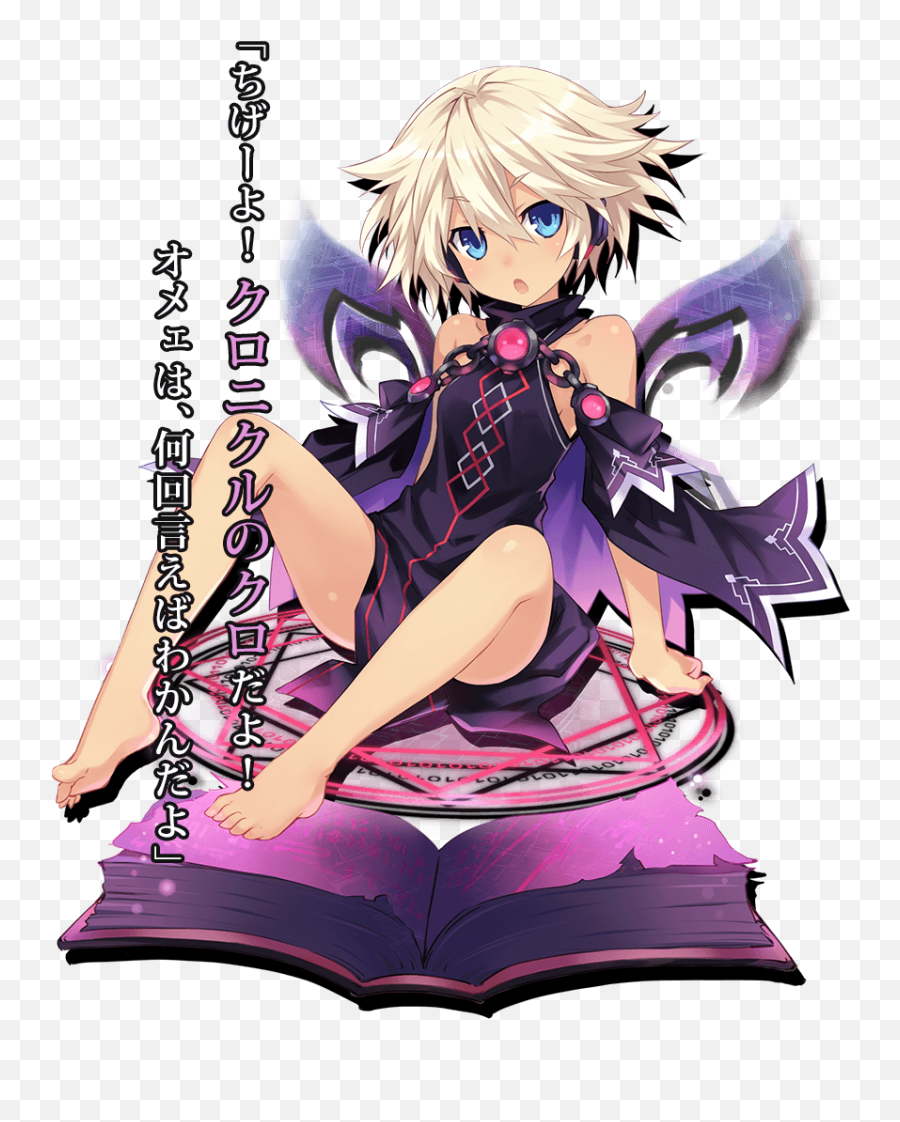 Ps3psvpc Hyperdimension Neptunia Series Archive - Page Emoji,Neptunia Histy Emoticons