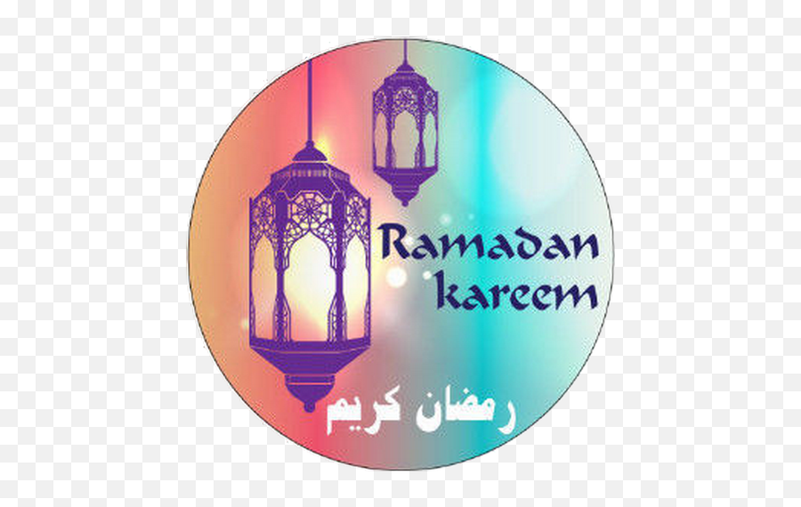 Ramadan Mubarak Stickers For Wastickerapps 10 Apk Download - Ramadan Emoji,Sweet Emoji Combinations