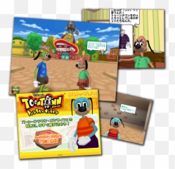 Translating The Tooniverse - Portable Network Graphics Emoji,Toontown Fellowship Fight Emotion