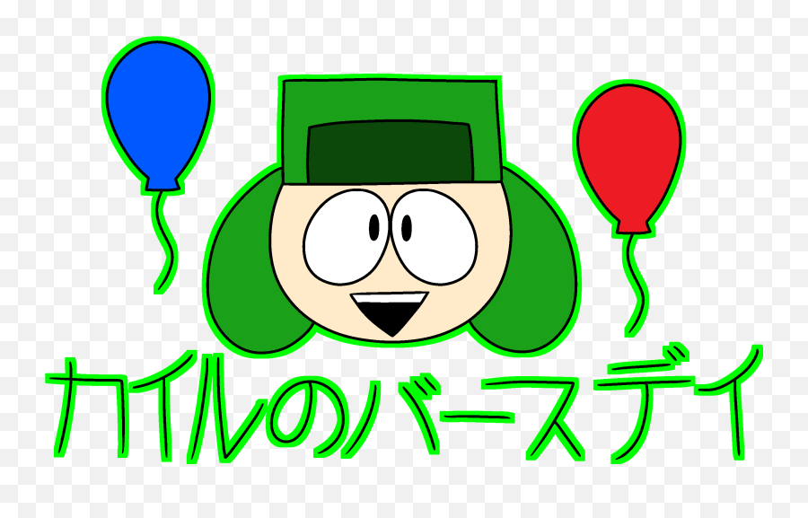 Kyles Birthday By Blockshapedcat On Newgrounds - Happy Emoji,Block Text Emoticon