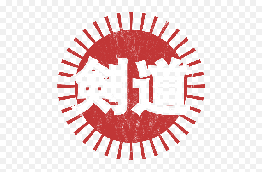 Japanese Kendo Martial Art Kanji Characters Text T - Shirt For Emoji,Martial Artists Emoji