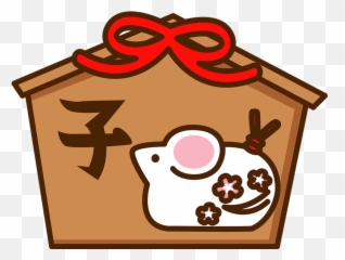 Zodiac Ema Clipart Emoji,Chinese Bowing Emoji Text